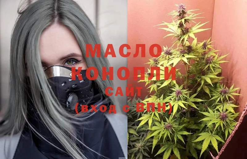 Дистиллят ТГК гашишное масло  OMG ссылки  Верхний Тагил 